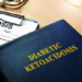 CPD: Diabetic Ketoacidosis