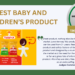 Best Baby andChildren’s Product – Tonstix